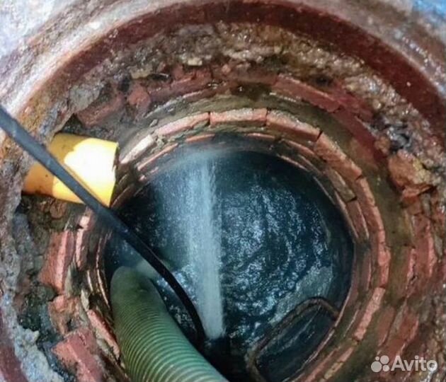 Прочистка труб