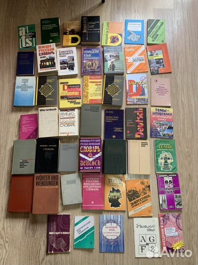 Словари немецко-русские и учебники