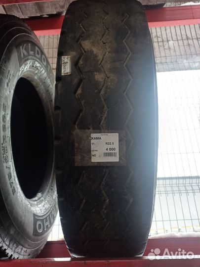 11 22.5 шины