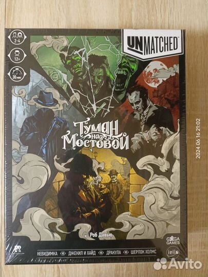 Unmatched настольная игра