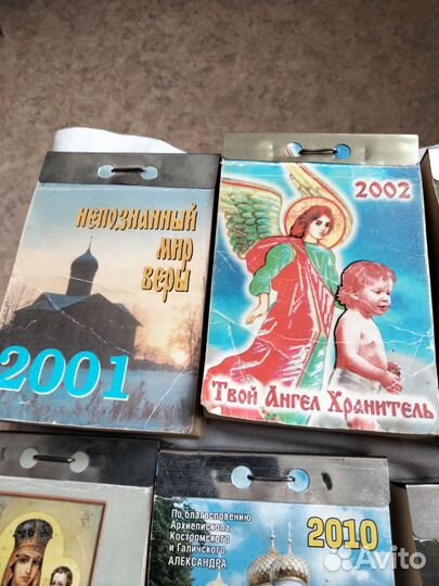 Календари численники набор