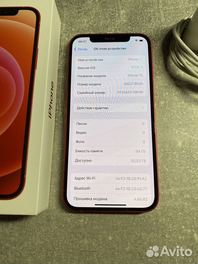 iPhone 12, 64 ГБ