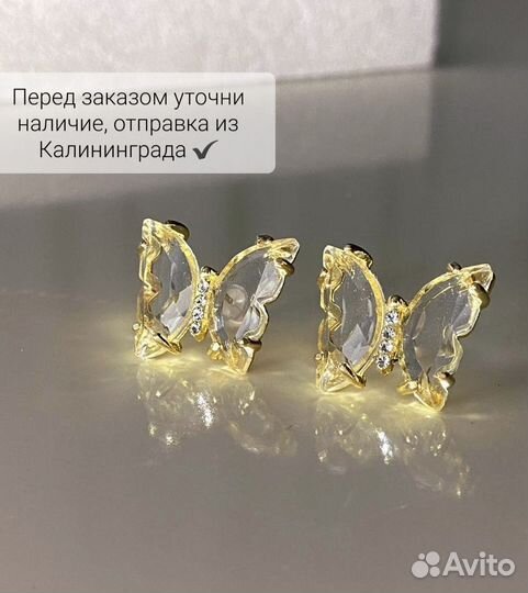 Серьги с кристаллаллами прозрачные