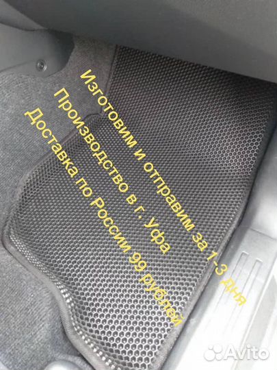 Полики коврики EVA 3D Ева эва автоковрики
