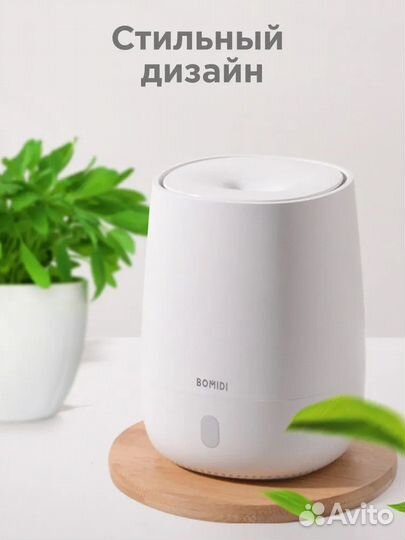 Увлажнитель воздуха с ароматизатором Xiaomi Bomidi
