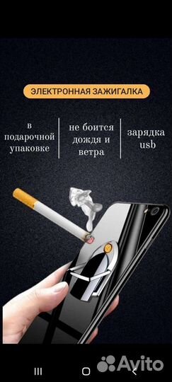 Usb зажигалка