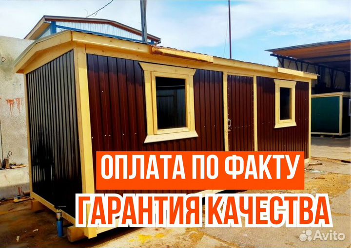 Хозблок для дачи