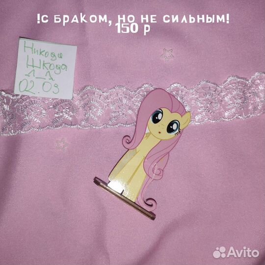 Аниме фигурки