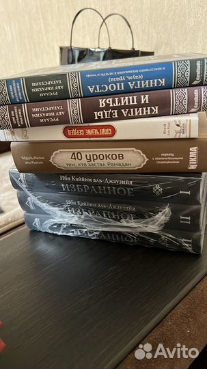 Исламская литература