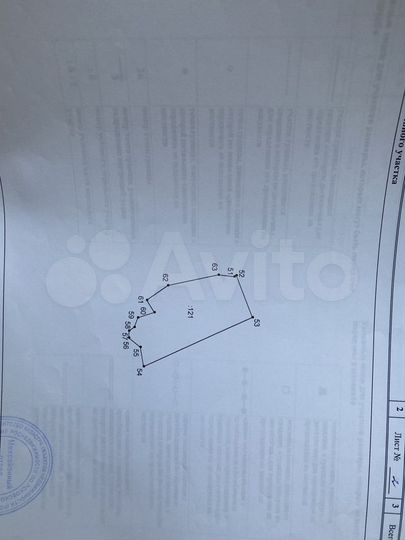 Участок 2,69 га (СНТ, ДНП)