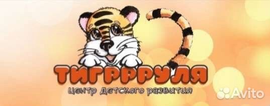 Развивающие и коррекционные занятия