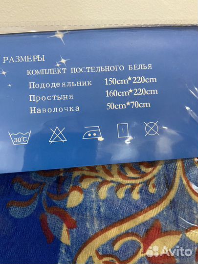 Детское постельное белье