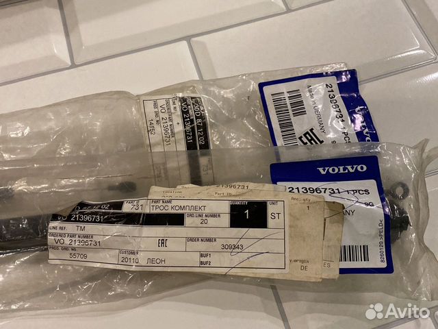 Комплект тросов печки Volvo 21396731