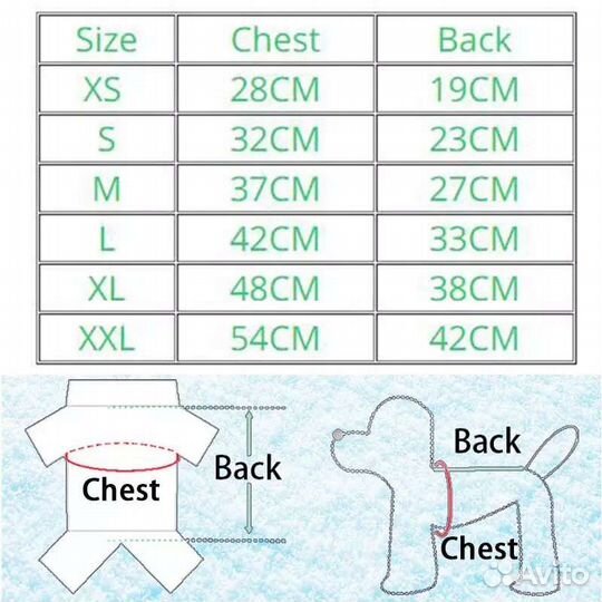 Одежда для маленьких собак