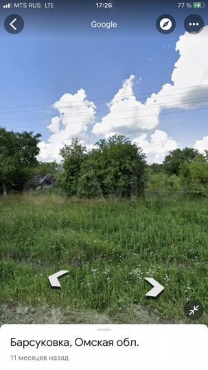 Участок 49 сот. (ИЖС)