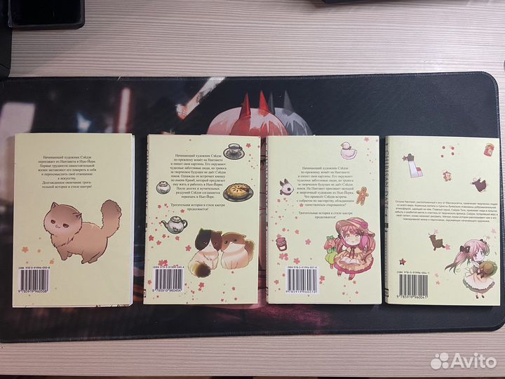 Манга моменты жизни 4 тома