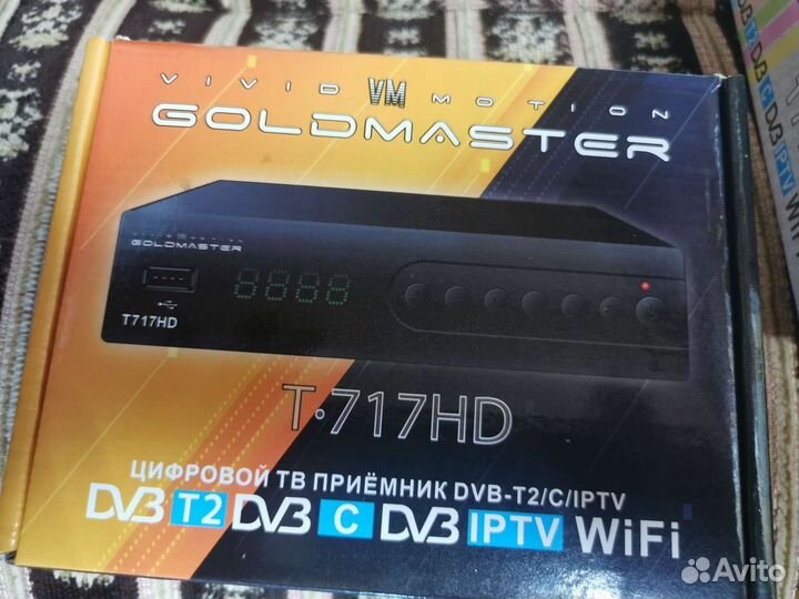 Цыфровая приставка для тв GoldMaster, новая