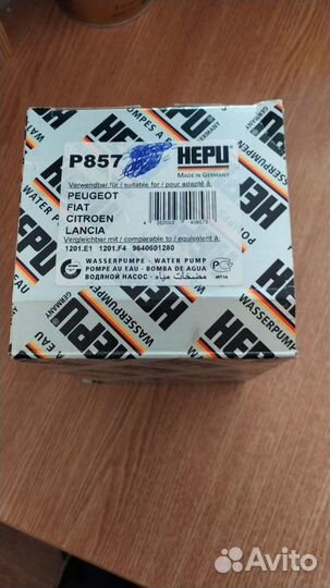 Водяная помпа Peugeot Fiat Citroen
