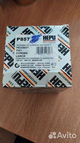 Водяная помпа Peugeot Fiat Citroen