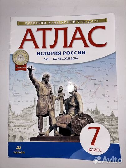 Учебная литература