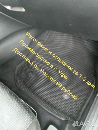 Ковер EVA Opel antara с бортом Ева