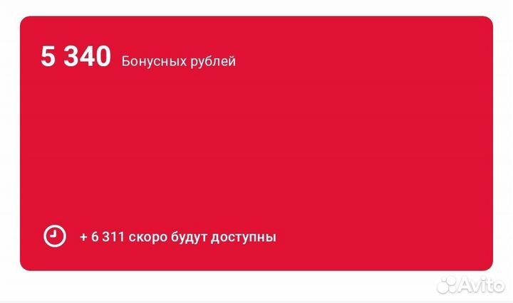 Бонусы мвидео эльдорадо