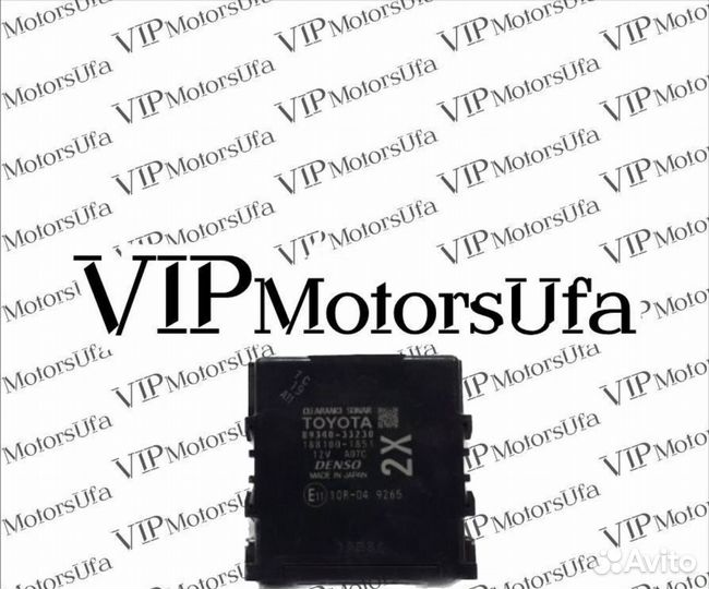 Блок управления парктроником Toyota Camry Xv70