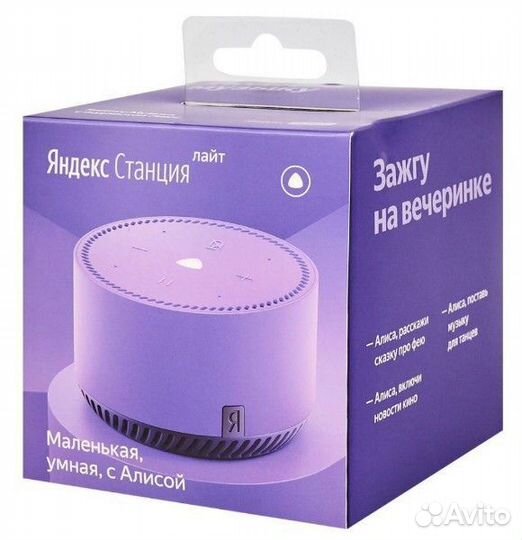 Умная колонка яндекс алиса lite