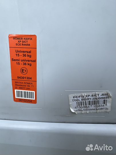 Автокресло Romer kidfix XP sict, цвет Cool Berry