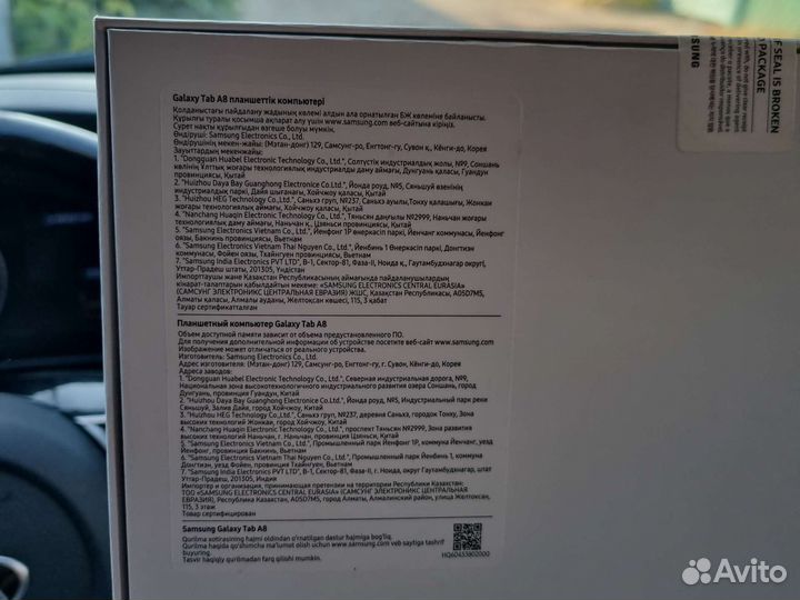 Планшет Samsung Galaxy Tab A8 (SM-X205) 128GB