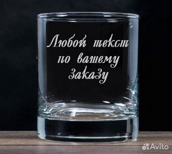 Лазерная гравировка ;)