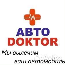 Автослесарь с проживанием