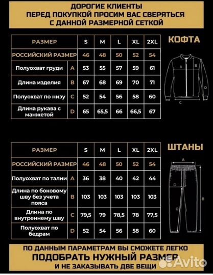 Спортивный костюм мужской новый