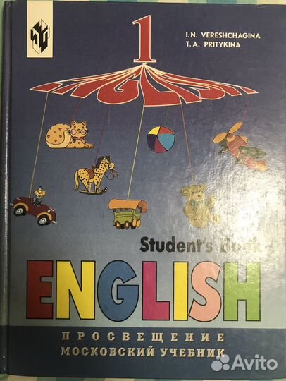 Учебники англ языка 1,2,5,6,7,8,9 классы