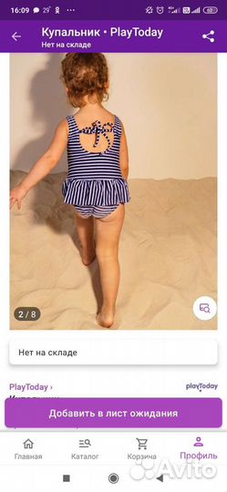 Купальник (новый)