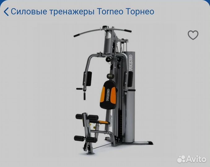 Тренажеры бу
