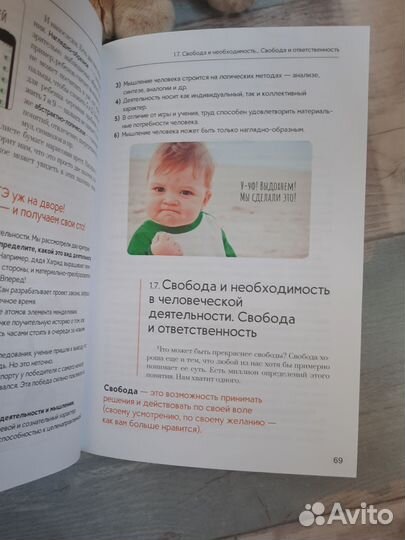 Книга для подготовки к егэ по обществознанию