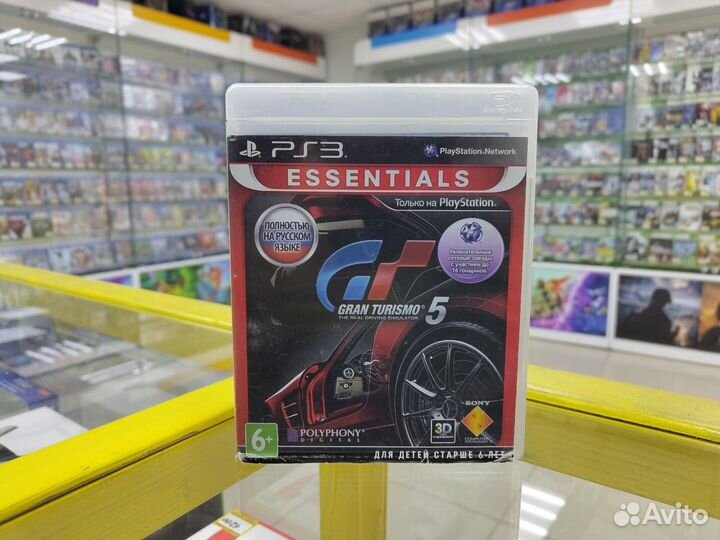 Gran Turismo 5 PS3