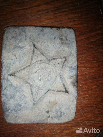 Бляха от ремня