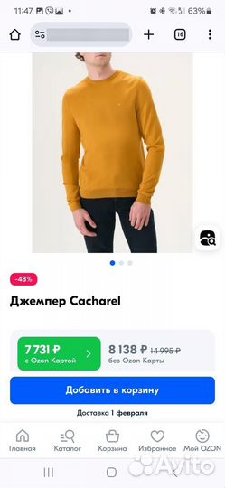 Продам свитер Casharel