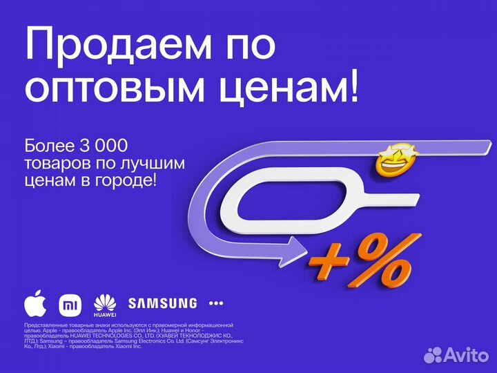 Samsung Galaxy S24+, 12/256 ГБ