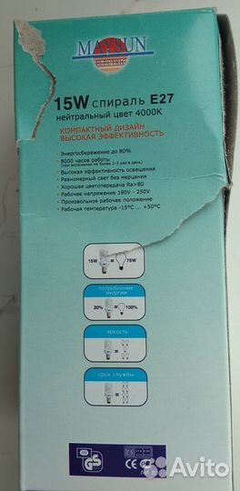 Энергосберегающие лампочки