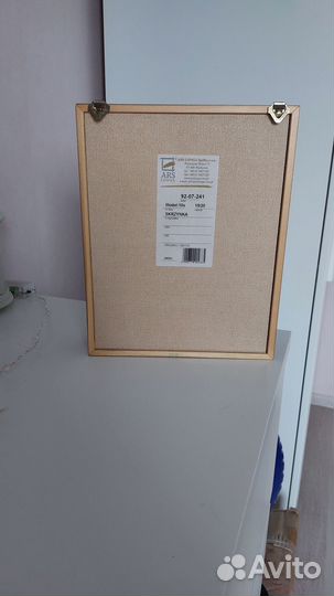 Ключница настенная