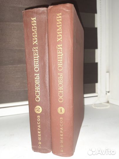 Научные антикварные книги, старина