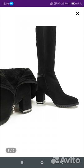 Сапоги зимние новые