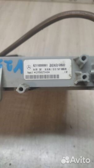 Б/У Радиатор отопителя MB W211#003