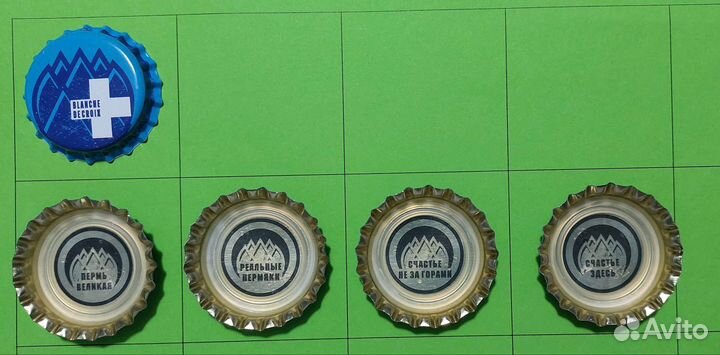 Пивные пробки