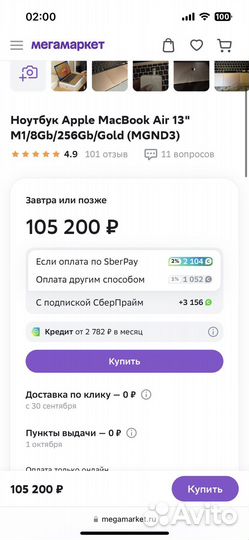 Apple MacBook Air 13 2020 m1 8gb 256