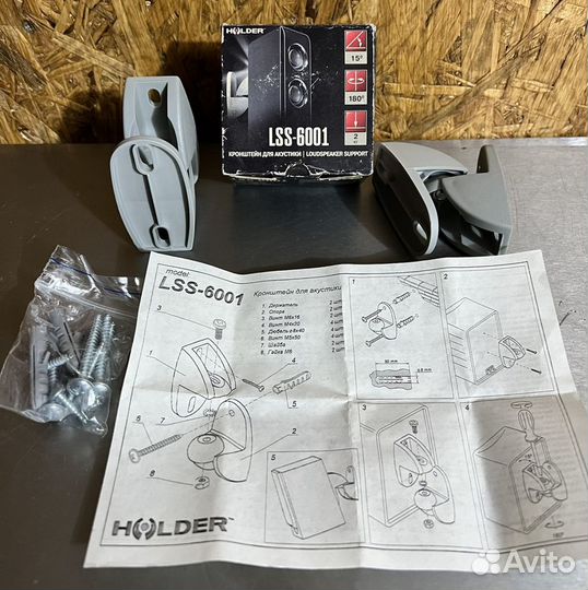 Кронштейны для колонок