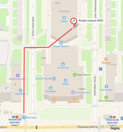 Аккумулятор Fly Q110TV (BL4207)